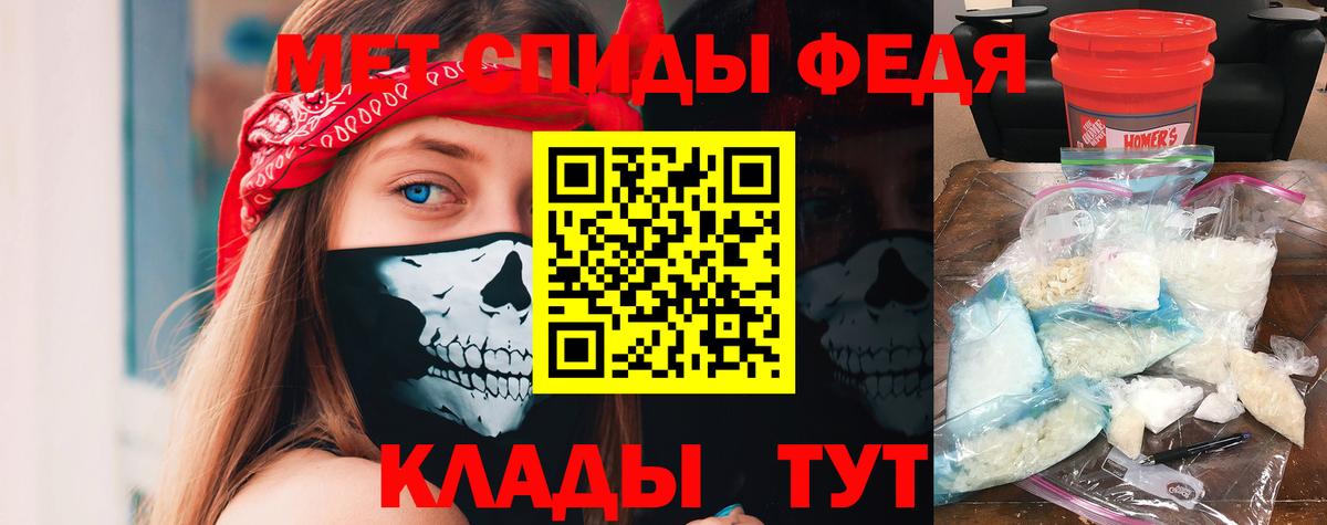 Рассказово  АМФ  Вход с VPN  АМФЕТАМИН 97% 