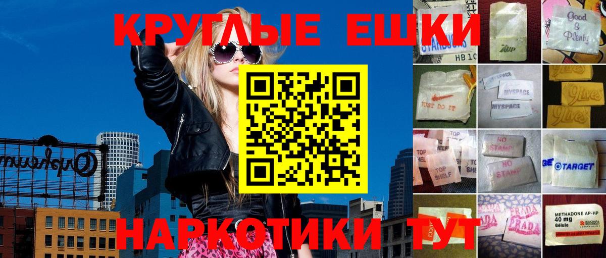 Рассказово  Экстази  Вход с VPN  Экстази XTC 