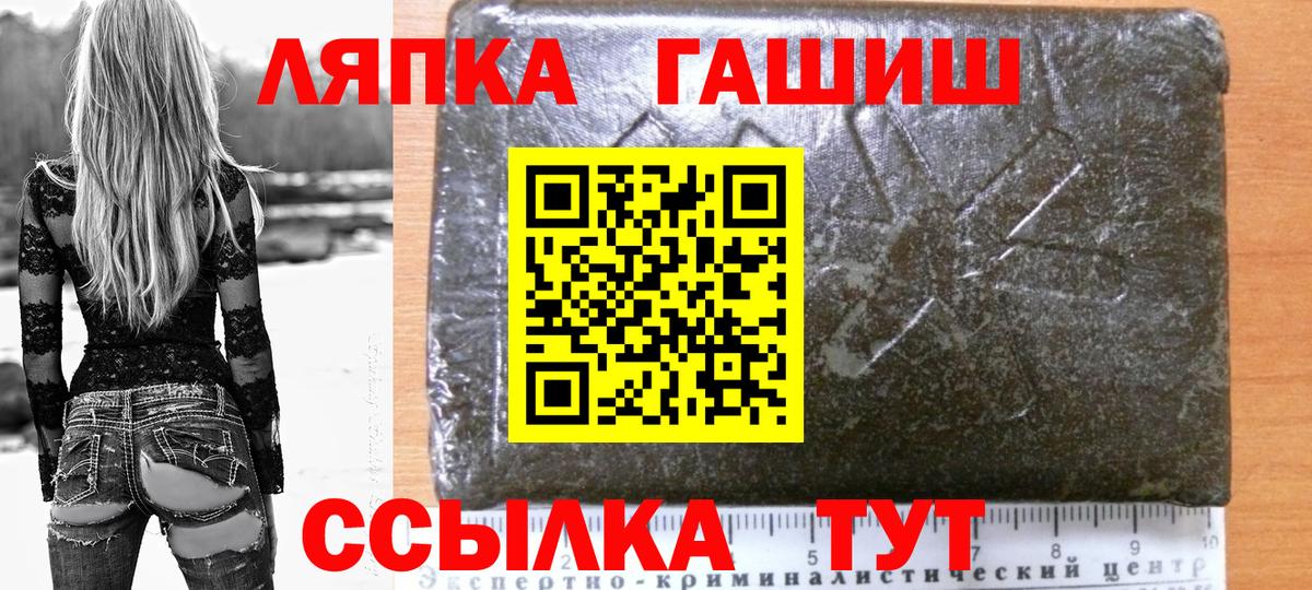 Рассказово  ГАШ гашик  ГАШ индика сатива  Вход с VPN 