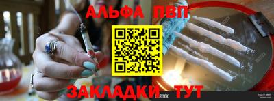 MESCALINE Бузулук