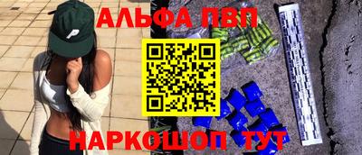 MESCALINE Бузулук