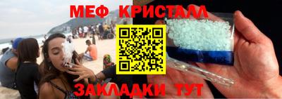 MESCALINE Бузулук