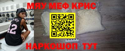 MESCALINE Бузулук