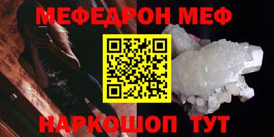 MESCALINE Бузулук