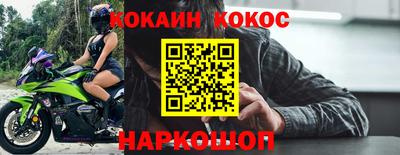 кокс Бугуруслан