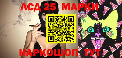 MESCALINE Бузулук