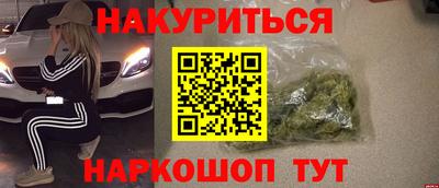 MESCALINE Бузулук