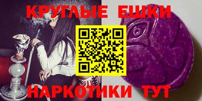 MESCALINE Бузулук