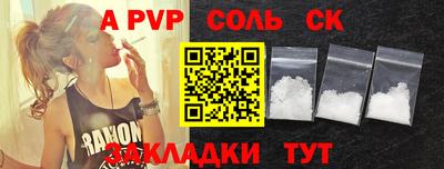 а пвп мука Будённовск