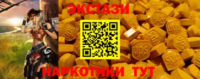 MESCALINE Бузулук