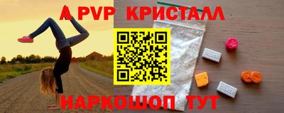 а пвп мука Будённовск