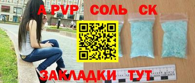 а пвп мука Будённовск