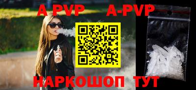а пвп мука Будённовск