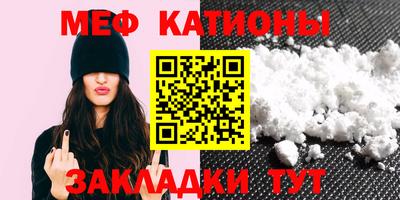 MESCALINE Бузулук