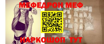 MESCALINE Бузулук