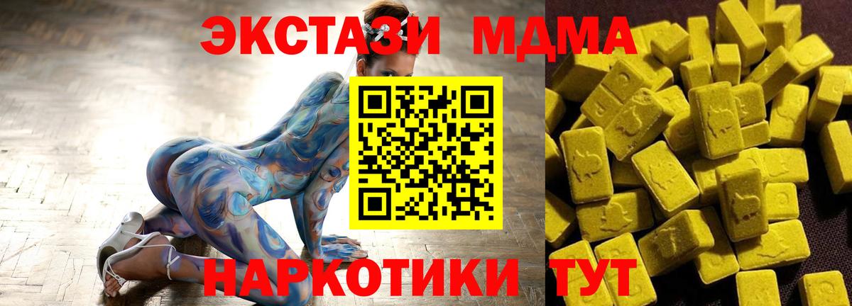 МДМА crystal  Вход с VPN  MDMA  Рассказово  МДМА VHQ 