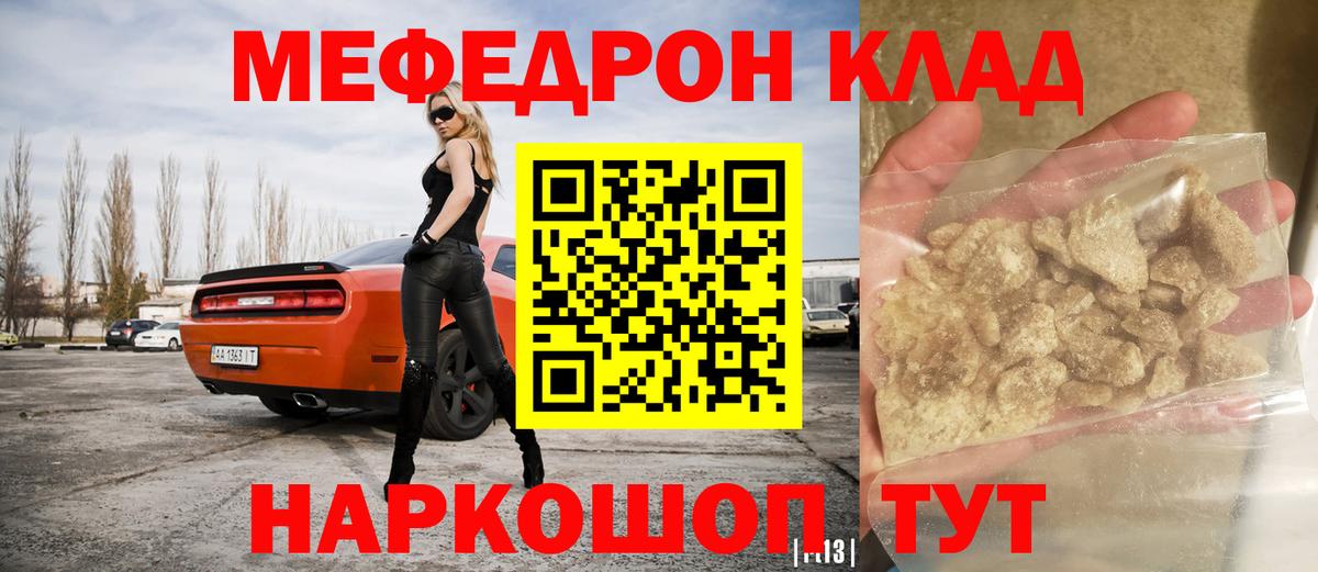 Рассказово  blacksprut сайт  Вход с VPN  Меф mephedrone  Меф 