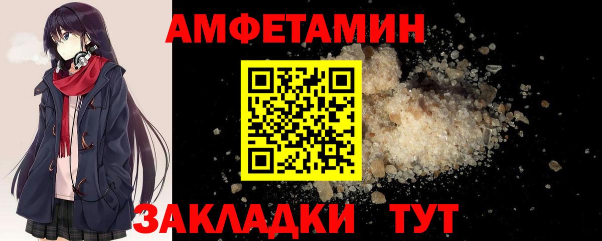 Рассказово  Первитин витя  Вход с VPN 
