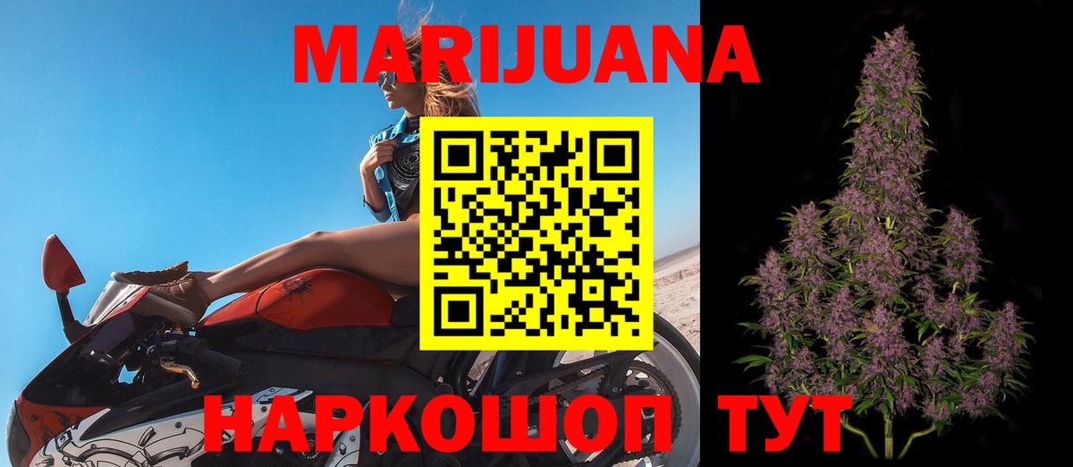 Конопля THC 21% Рассказово