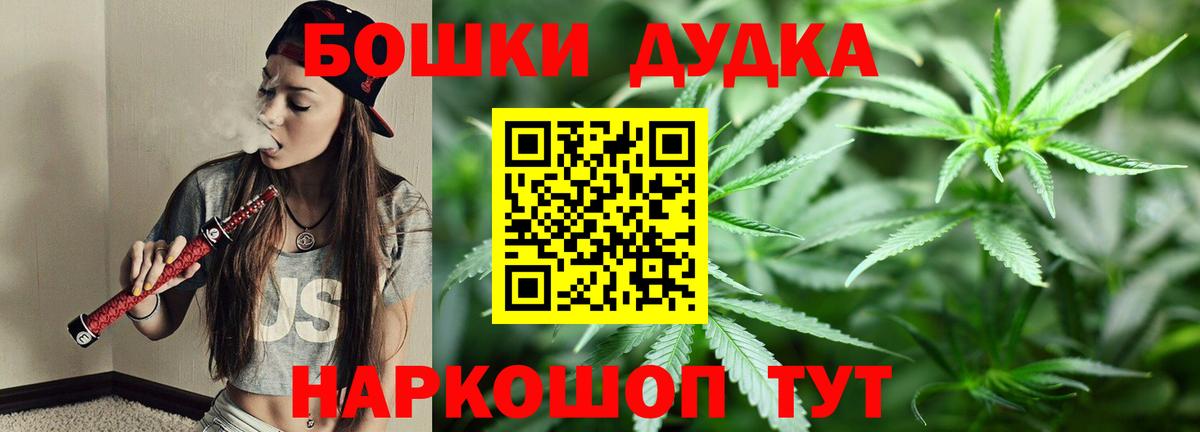 МАРИХУАНА тримм  Канабис LSD WEED  Рассказово  Вход с VPN  МАРИХУАНА тримм 